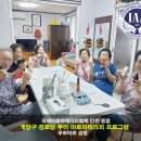 유호아파트경로당 이미지