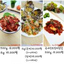 군산명품꽃게장