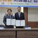 개군농업협동조합