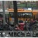 신진운수 이미지