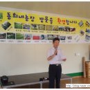 동희농장 이미지