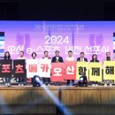 오산오색문화체육센터 대체육관 아시아경제