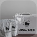 해제한의원 네이버블로그