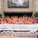 파라다이스 이미지