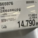 (주)일산냉장