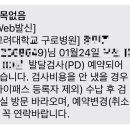 미래아이마디메디의원 이미지