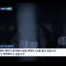 [단독] &#39;보복&#39; 벼르는 돌려차기 가해자…&#34;발 한 대에 2년씩 12년이나 받았다&#34; 이미지