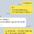 (주)샤프에비에이션케이 | 샤프에비에이션케이 면접 후기 | 인천공항 지상직