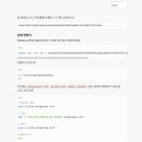 Re: PostgreSQL 한국어 로케일 설정 가이드_ 오류 클로드 해결 방법 이미지
