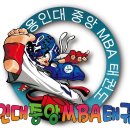 용인대중앙태권도장 이미지