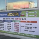 부강주유소 이미지