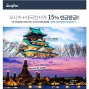 고고투어 이미지