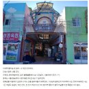 고성건어물 이미지