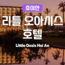 호텔오아시스 이미지