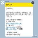 미나리형제상회 | 노량진 형제상회 대방어 금요일 저녁 포장 후기 | 초장집 추천 평일 웨이팅