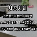 영진광택 이미지