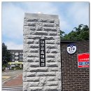 대구교육대학교 교육대학원 이미지