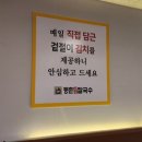 아리따움선부 | 선부동 등촌샤브칼국수 내돈내산 점심후기