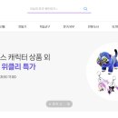 (주) 지니마켓 네이버블로그