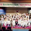 영암군청소년수련관 이미지