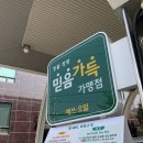 시청주유소 이미지