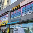 1도의 기적 | 대전도마동 순환 부종관리 체온1도의 기적 바이블 순환케어 리얼 후기