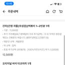 문장로22길-7 이미지