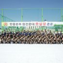중대풋살장 국제뉴스