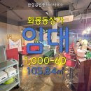 알짜배기공인중개사사무소 이미지