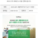 2026년 4월 바뀐 생활스포츠지도사2급 자격증 골프실기시험장소 김천포도CC 라운딩후기