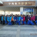 [구래동]2016 명절맞이 대청소- 2.2 구래동주민센터 일원 이미지