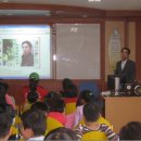 좌항초등학교 이미지