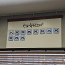 의령맛집 이미지