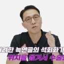 미소유성형외과의원 이미지