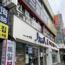 항수 | 주안역 맛집!? 항수제비전문점 본점 내돈내산 후기!