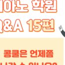 그릿음악학원 이미지