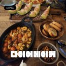 김복남맥주배곧한라점 | 배곧LP바 다이어메이커 시흥배곧점 연말에 오기 좋은 감성술집PUB
