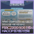 금일식품 네이버블로그