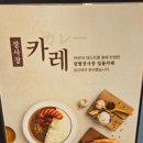 덮밥장사장안양점 이미지