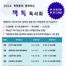 전라남도교육청해남도서관 이미지