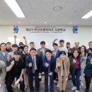 부산프랜차이즈창업컨설팅