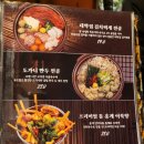 호랭이술집