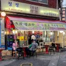 서울 소주 1000원 맥주 2000원 고기집 소개 합니다 이미지