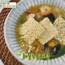 요리하는반찬가게 이미지