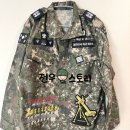 전우군장
