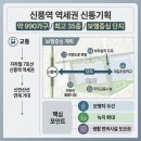 신풍종합환경
