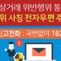천안아산레미콘사업협동조합 이미지