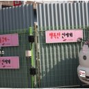 신세계카공업사 이미지