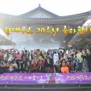 중앙무도장 이미지