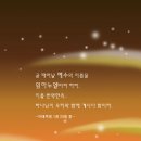 임마누엘 Daum카페